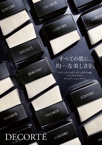 Daizo Kawaguchi PHOTO